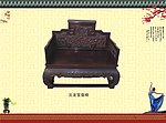 红木家具云龙宝座椅