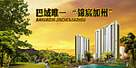 建筑设计