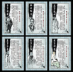 中国传统文化