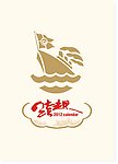 跨越