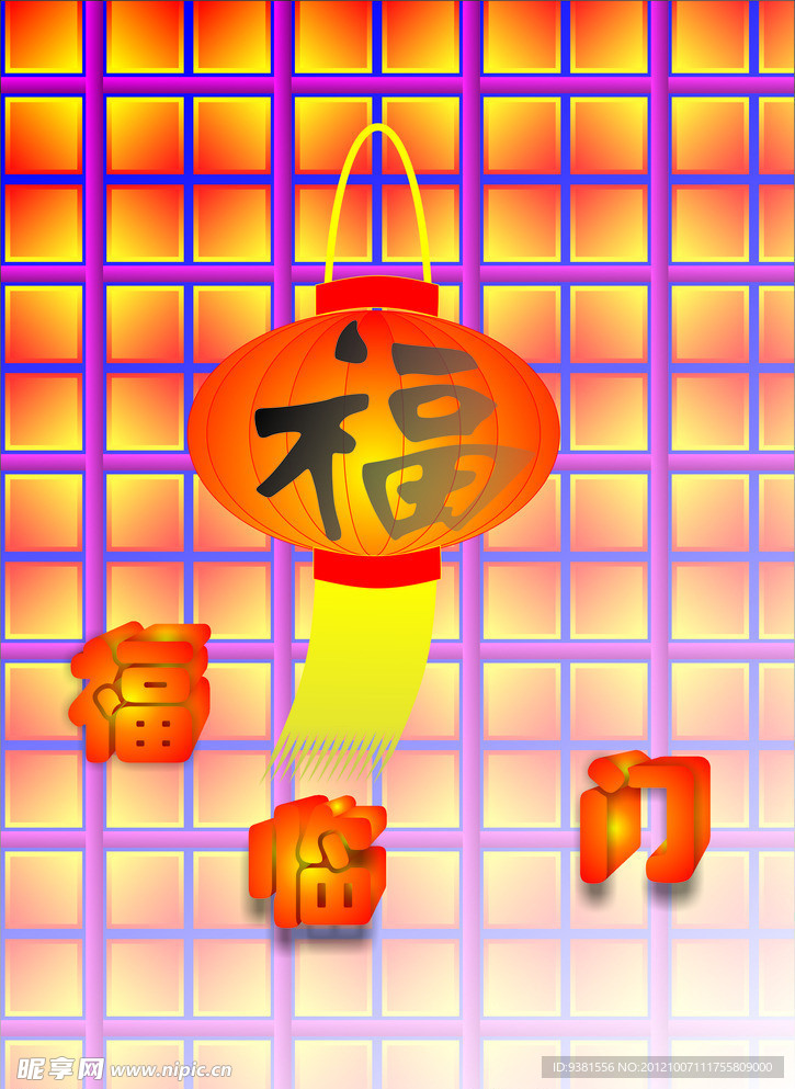 灯笼