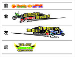 摩托车 车贴