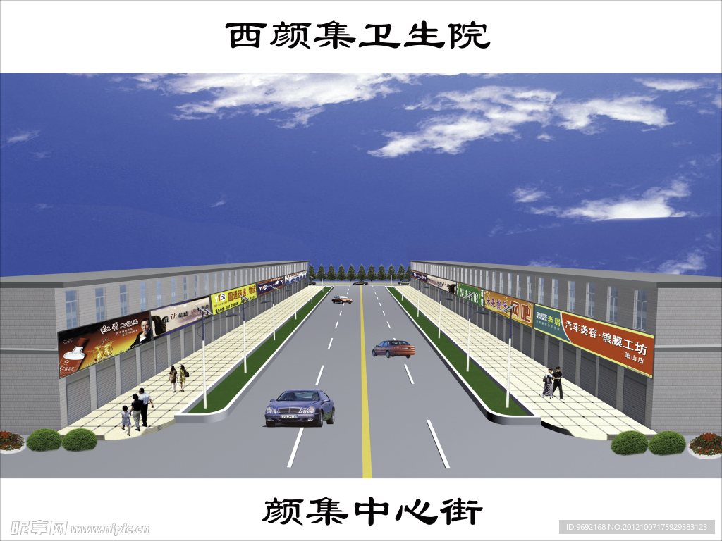 公路鸟瞰图