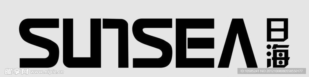 日海logo矢量图