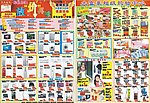 放价再续