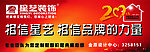 户外广告设计模版