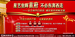 装饰公司广告
