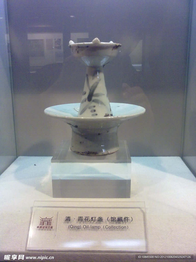 青花灯盏