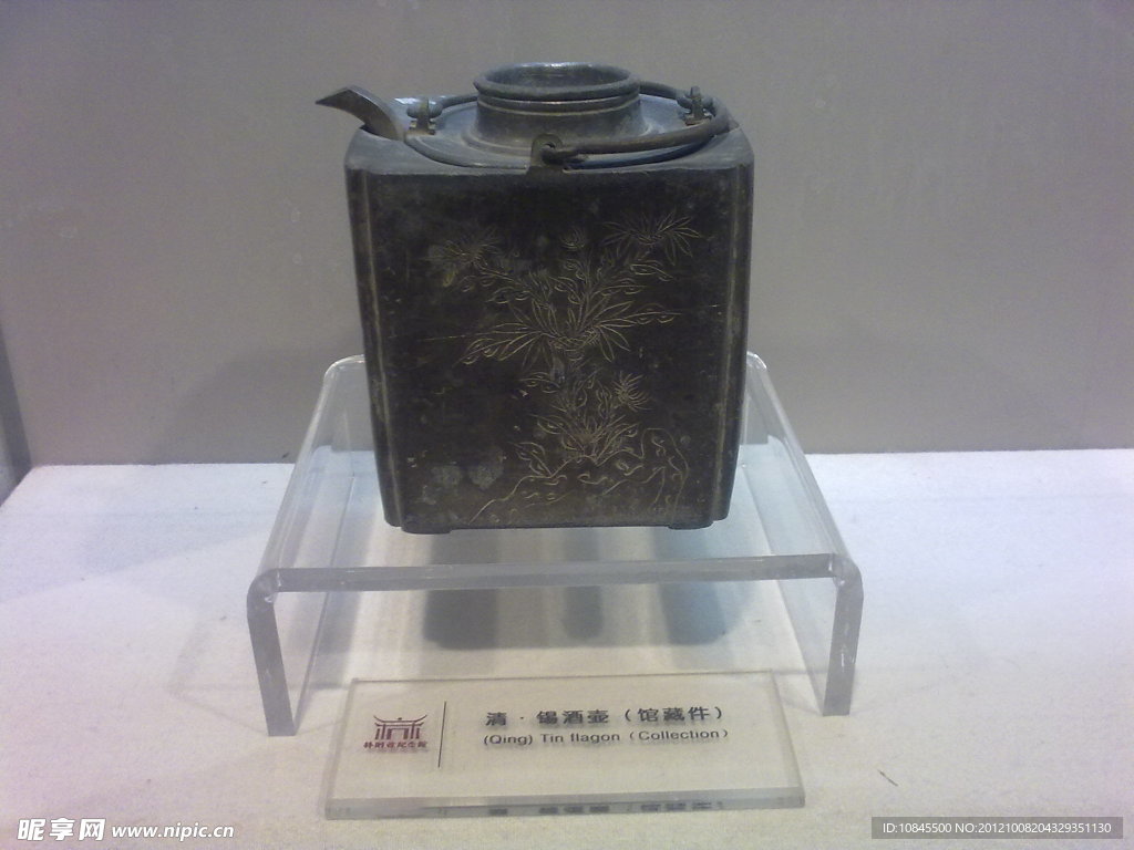 清代锡酒壶