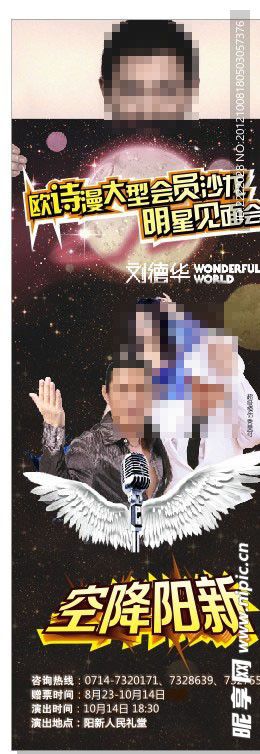 吴克