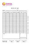 表格