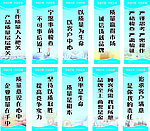 展板