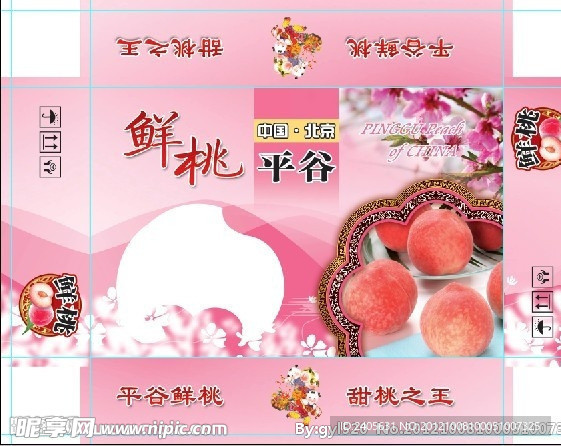 桃子包装