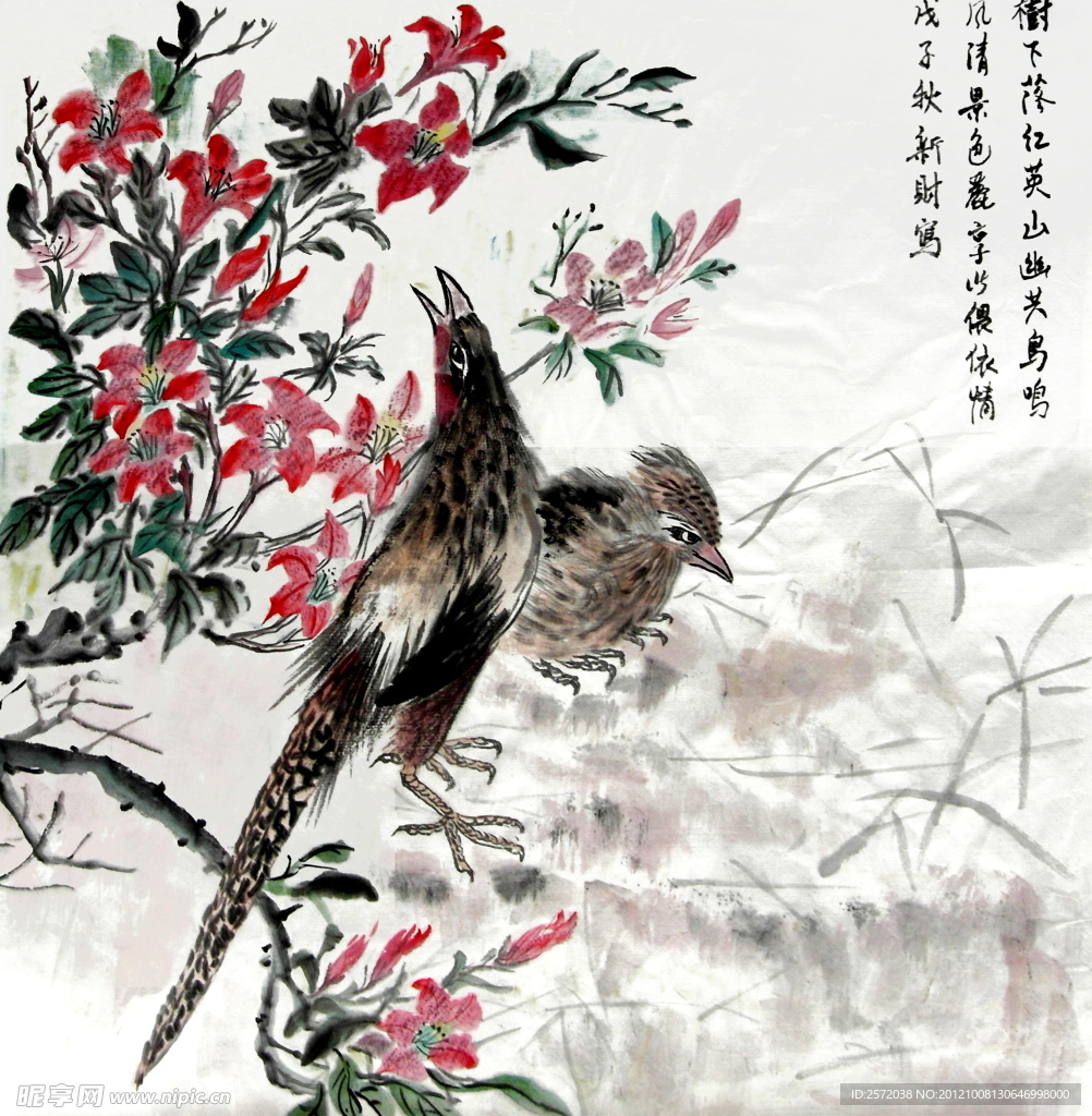 共鸣图