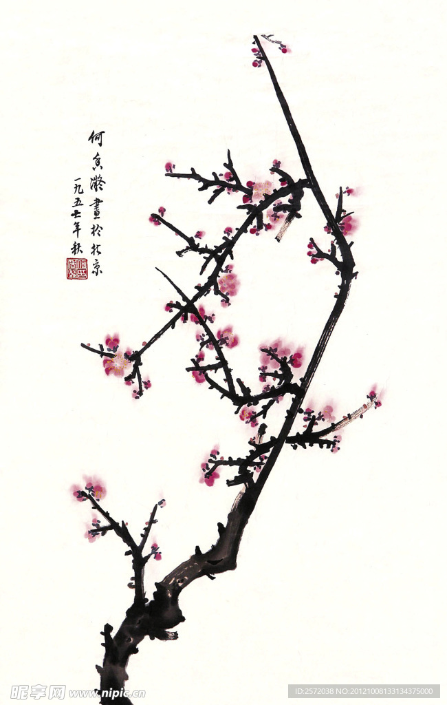 红梅
