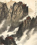 秋山云起