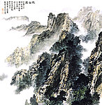 他山石