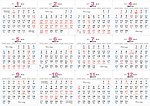 2013年佛历挂历
