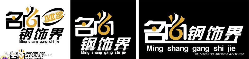 名尚钢世界