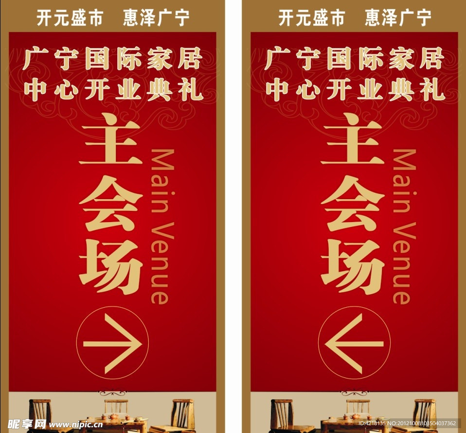 指示牌