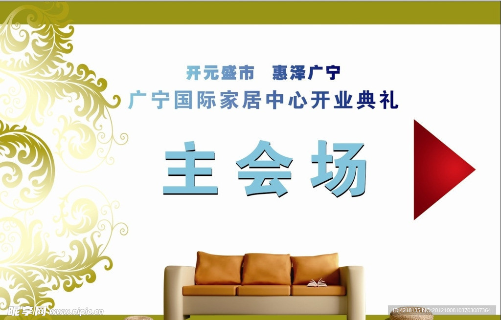 指示牌