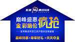 友邦