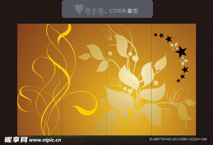 移门花纹