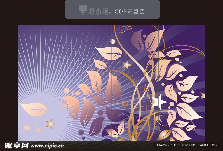 移门花纹