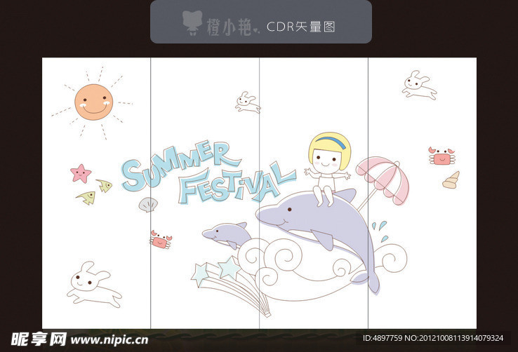 移门花纹