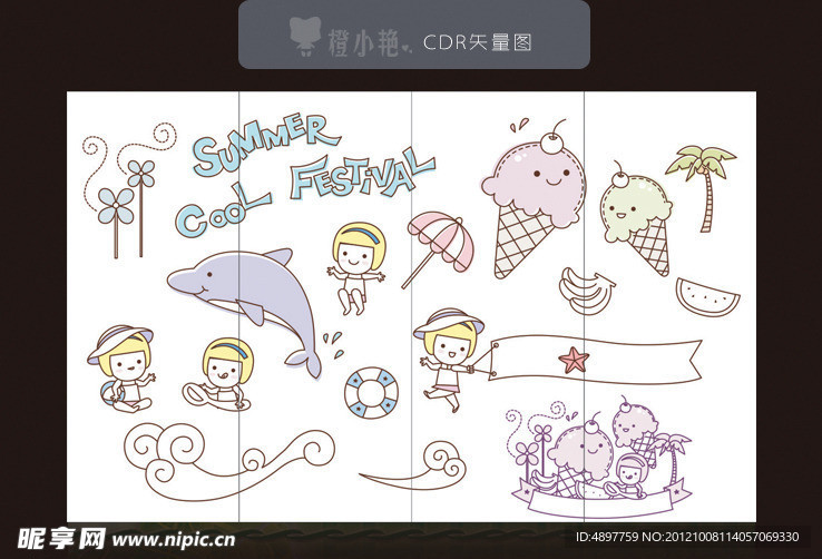 移门花纹
