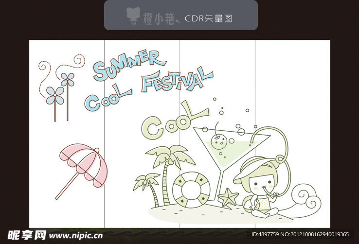 移门花纹