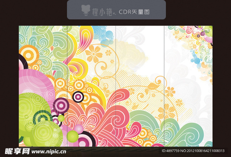 移门花纹
