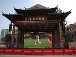 武汉汉街大戏台