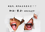 呐喊