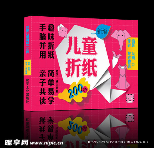 书籍封面设计