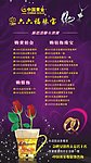 中国黄金六六福珠宝