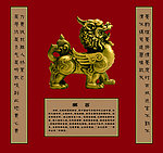 法院迎宾墙装修效果图