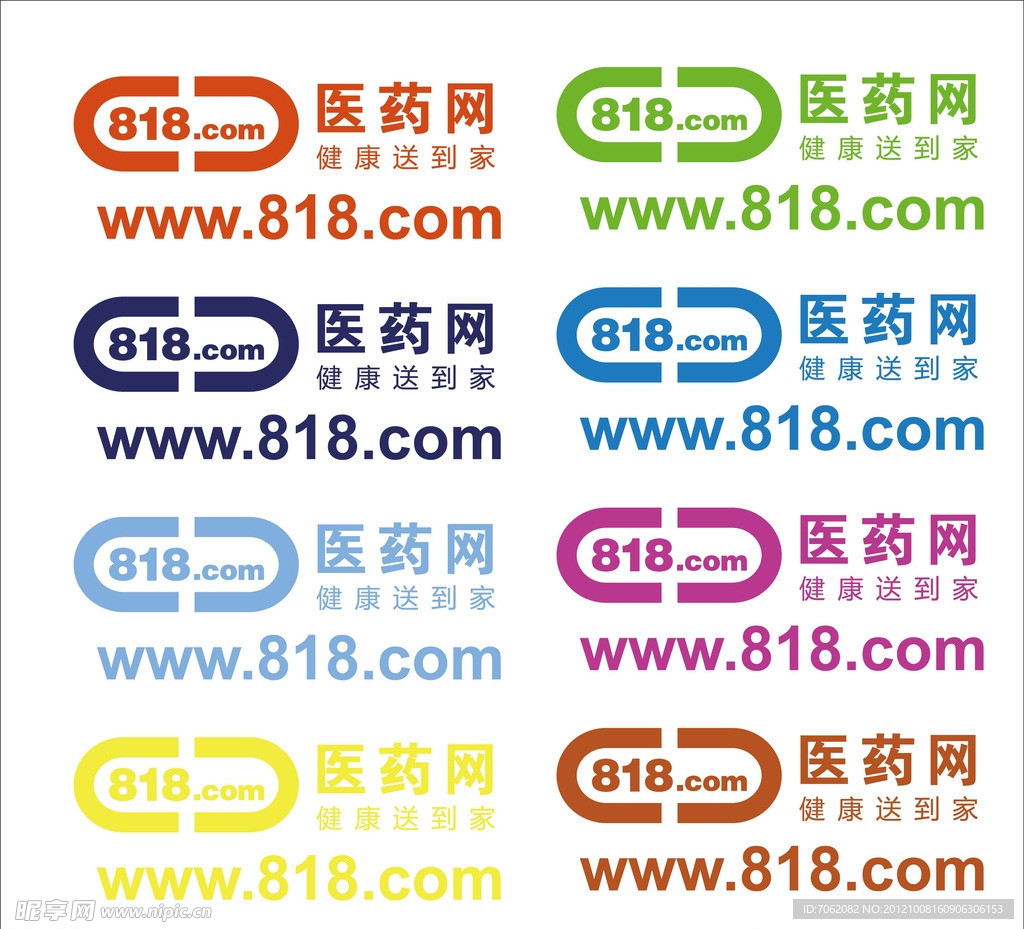 医药网logo