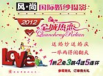 婚纱