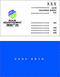 瑞林广告