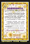 珠宝首饰保养常识