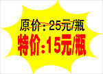 爆炸签 爆炸签