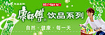 康师傅