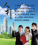 企业文化