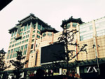 建筑