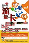 广告宣传