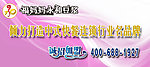 福妈妈 永和豆浆加盟
