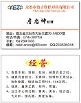 数控