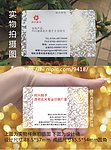 透明名片模板