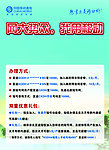 网大势众